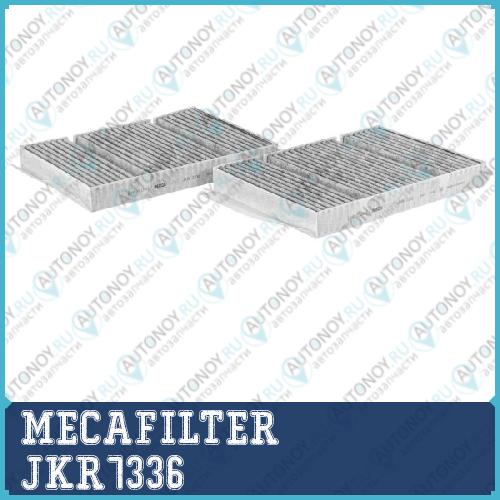 Фильтр салонный MECAFILTER JKR7336