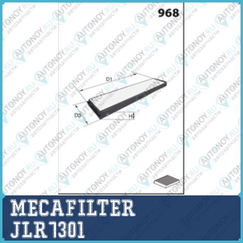 Фильтр салонный MECAFILTER JLR7301