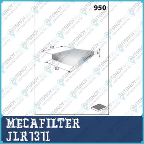 Фильтр салона JLR7371