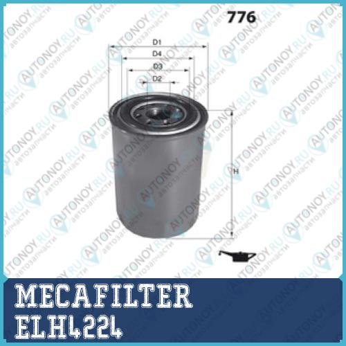 Фильтр масляный ELH4224