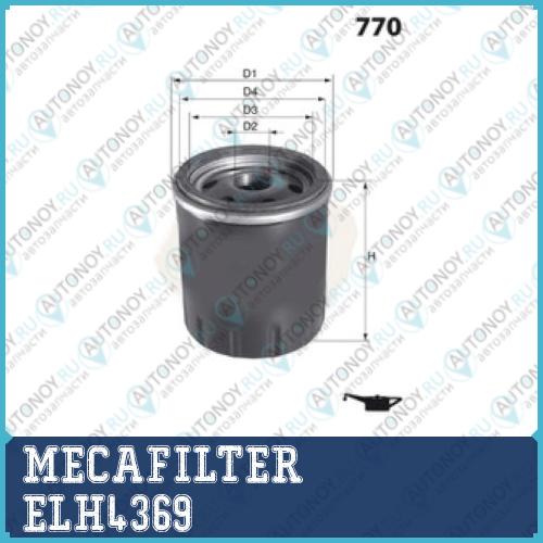 Фильтр масляный ELH4369