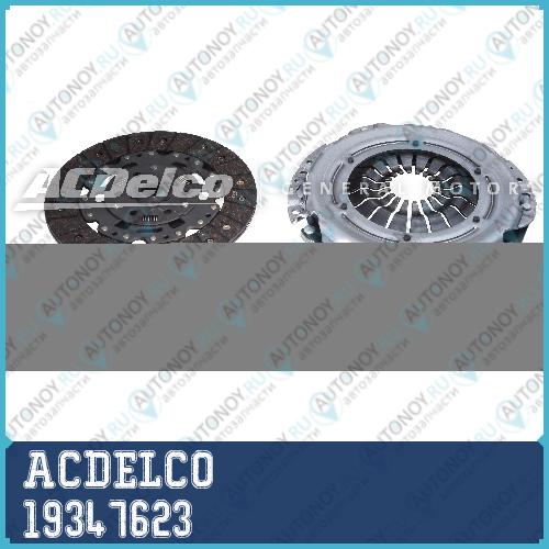 ACDelco Комплект сцепления в сборе 19347623