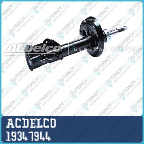 ACDelco Стойка амортизационная передняя правая 19347944