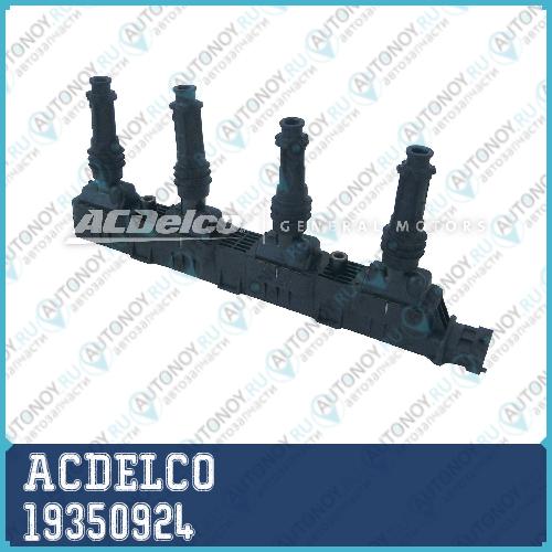 ACDelco Катушка зажигания 19350924