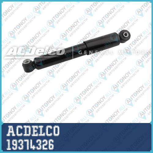 ACDelco Амортизатор задний 19374326