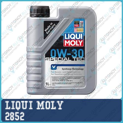 НС-синт. мот.масло Special Tec V 0W-30 CF/SL A5/B5 (1л) 2852
