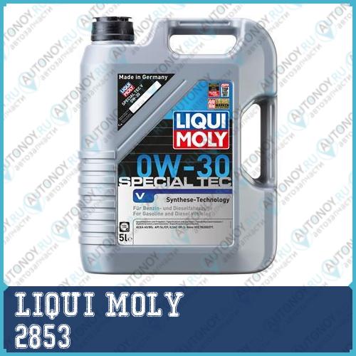 НС-синт. мот.масло Special Tec V 0W-30 CF/SL A5/B5 (5л) 2853