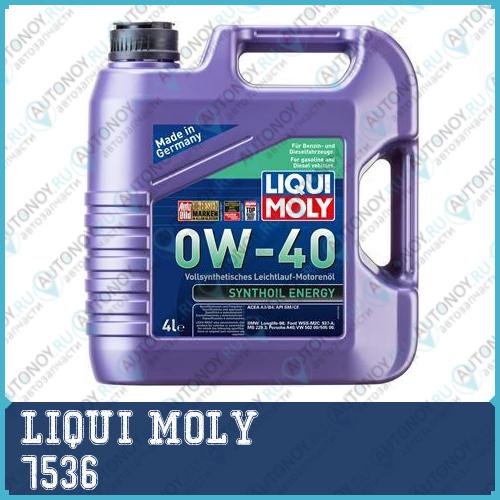 Синт. мот.масло Synthoil Energy 0W-40 CF/SM A3/B4 (4л) 7536