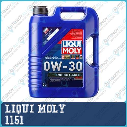 Синт. мот.масло Synthoil Longtime Plus 0W-30 A1/B1/A5/B5 (5л) 1151