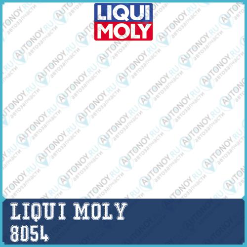 НС-синт. мот.масло Special Tec LL 5W-30 CF/SL A3/B4 (1л) 8054
