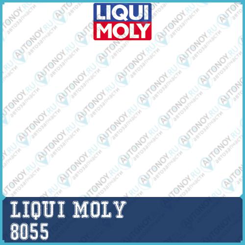 НС-синт. мот.масло Special Tec LL 5W-30 CF/SL A3/B4 (5л) 8055