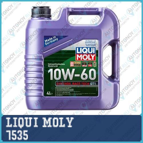 Синт. мот.масло Synthoil Race Tech GT1 10W-60 CF/SL A3/B4 (4л) 7535