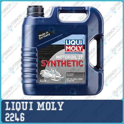 Синт. мот.масло д/снегох. Snowmobil Motoroil 2T Synthetic TC FD L-EGD (4л) 2246