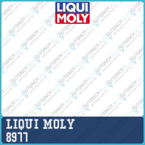 Синт. мот.масло Synthoil Longtime 0W-30 CF/SM A3/B4 (5л) 8977