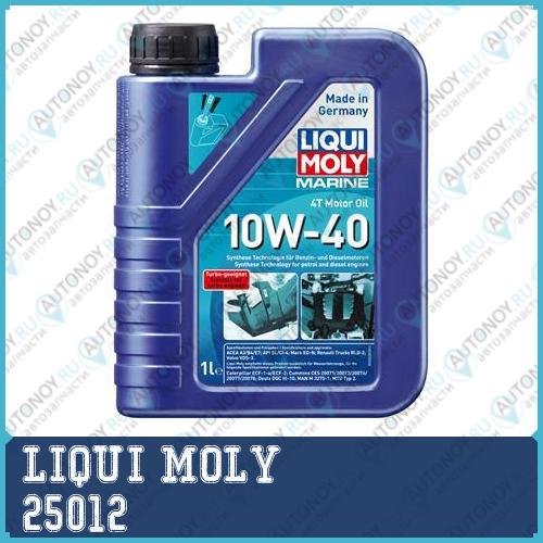НС-синт. мот.масло д/лодок Marine 4T Motor Oil 10W-40 CI-4/SL A3/B4/E7 (1л) 25012