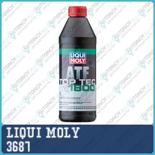 LiquiMoly НС-синтетическое трансмиссионное масло для Акпп Top Tec ATF 1800 1л 3687