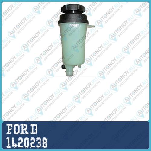БАЧОК ГУР/RESERVOIR 1420238