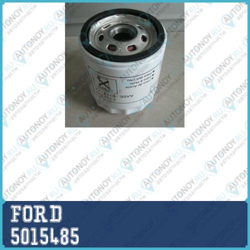 ФИЛЬТР МАСЛ ECOBOOST 1751529/5015485