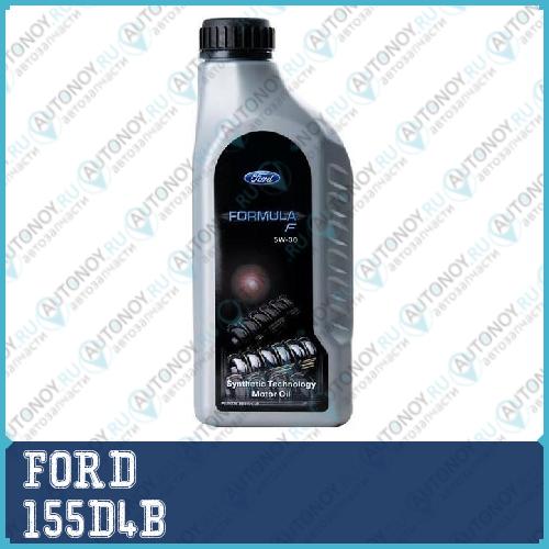 Масло моторное синтетическое Ford Formula F Fuel Economy HC 5W-30 1л 155D4B