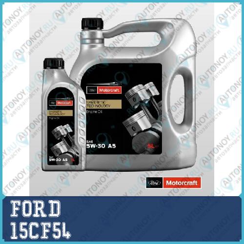 Масло моторное Ford Motorcraft A5 5W30 (5л) 15CF54