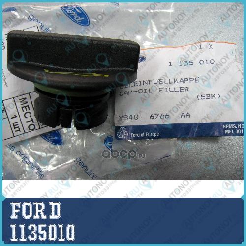 КРЫШКА МАСЛОЗАЛИВНОЙ ГОРЛОВИНЫ/CAP 1135010