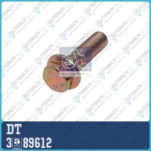 Болт M14x15mm/L=50mm/Tensillock Q10.9 карданного вала MAN Universal