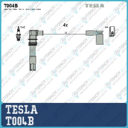 Провода в/в Audi/VW/Skoda/SeatI к-кт 99>06 T004B