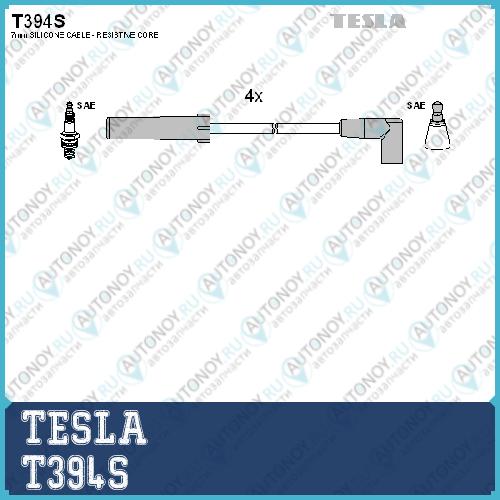 Комплект проводов зажигания T394S