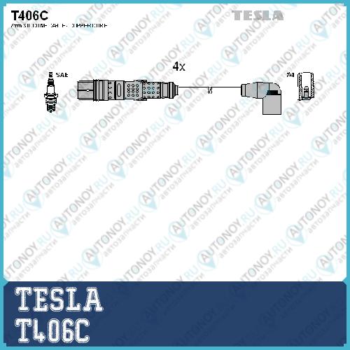Комплект проводов зажигания T406C