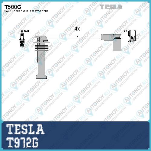 Провода в/в Ford FOCUS II 1.4/1.6 FUSION/FIESTA 05> Mazda 2 03> к-т T972G