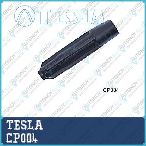 Наконечник свечной MB W124W140W202 1.8-3.6 CP004
