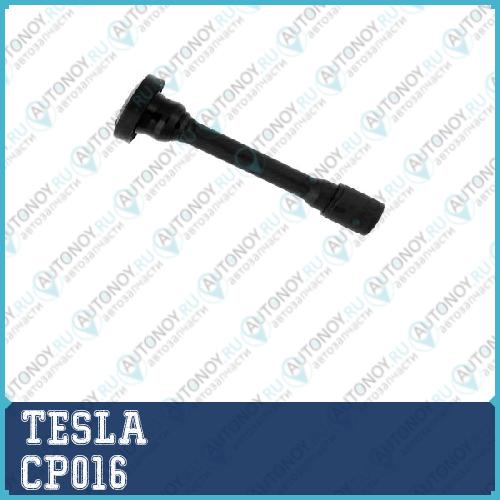 Наконечник свечной Mitsu CarismaColtGalantSpace CP016