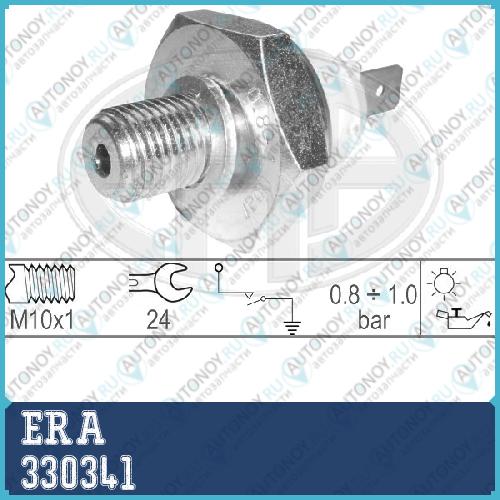 Датчик давления масла Audi/VW 80-05 330341