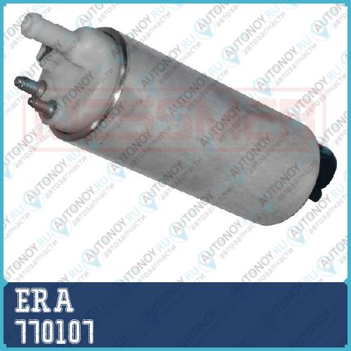 Насос топливный Audi A8 94-02 (4bar) 770107