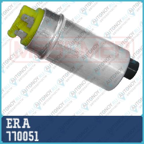 Насос топливный BMW E39 2.0d-3.0d (0.5bar) 770051