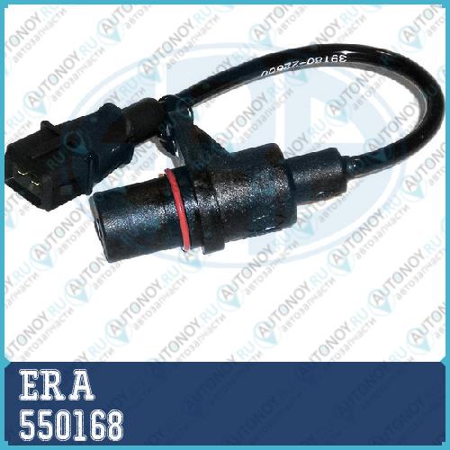 Датчик положения коленвала Hyundai ACCENT/GETZ Kia RIO II 550168