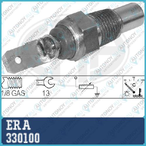 Датчик температуры ОЖ Hyundai/Kia/Mitsubishi/Toyota 330100
