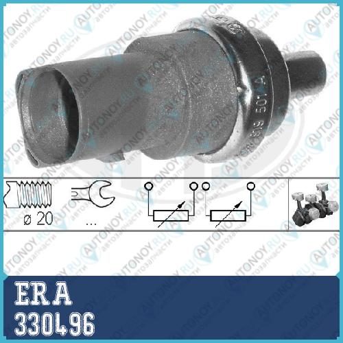 Датчик температуры ОЖ Audi/VW 96-05 330496