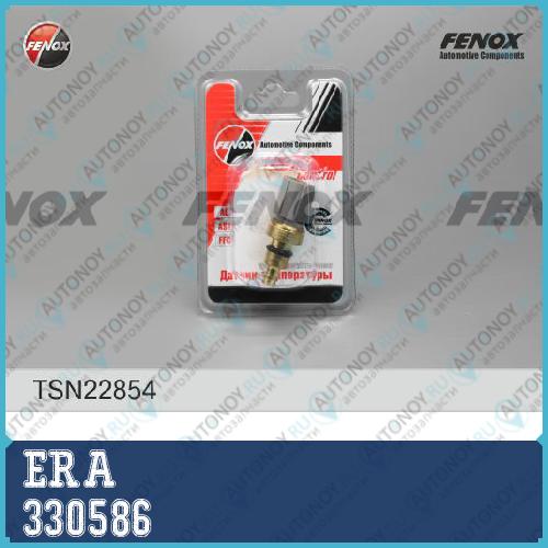 Датчик температуры ОЖ Ford FIESTA 01-08 330586