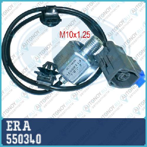Датчик детонации Mazda 3/6 550340