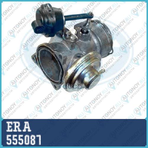 Клапан рециркуляции ОГ VW Sharan/T5 1.9TDi 555087