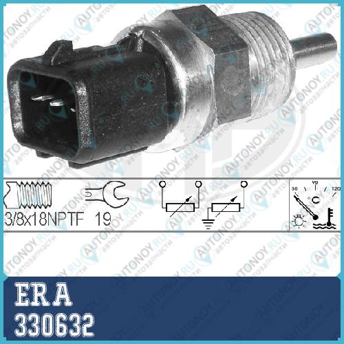 Датчик температуры ОЖ Hyundai/Kia 330632