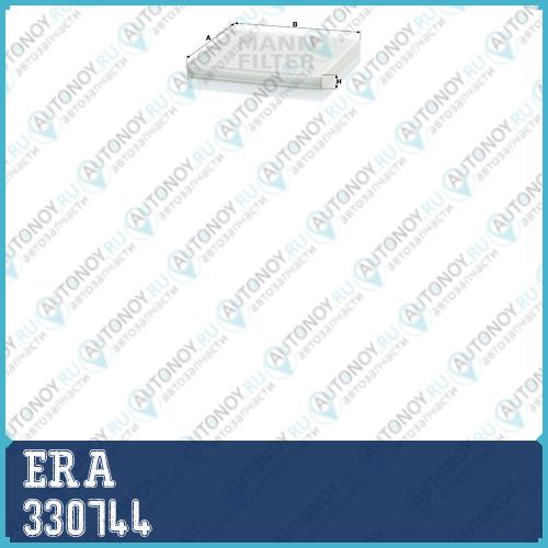 Датчик включения заднего хода VW Golf Passat 93-00 330744