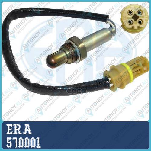 Лямбда-зонд BMW E46/E39/E60/E83 2.0-3.0 570001