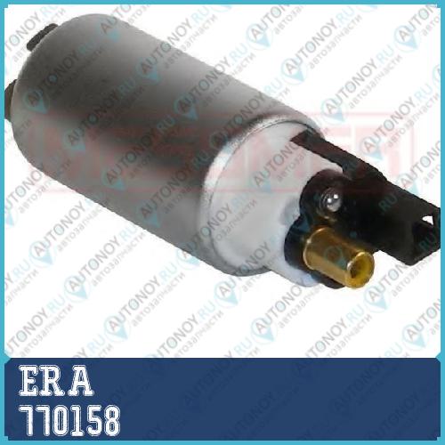 Насос топливный Ford FOCUS 98-04 (4bar) 770158