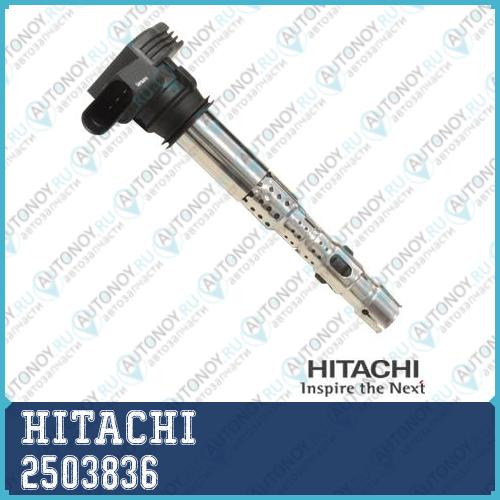 катушка зажигания 2503836