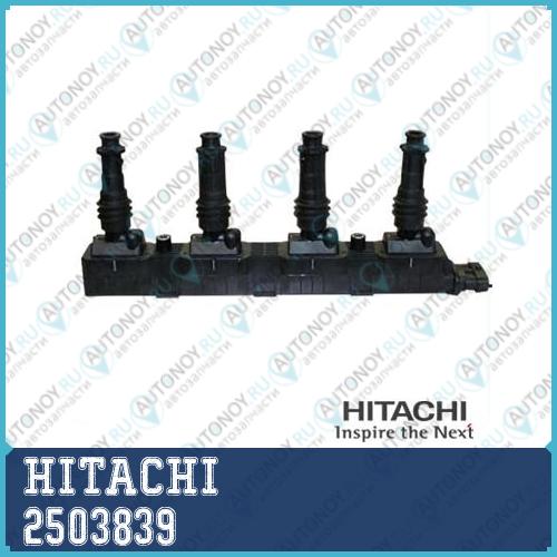 Катушка зажигания HOLDEN: COMBO ФУРГОН (XC) 1.4 I 01- \ OPEL: AGILA (A) (H00) 1.2 16V TWINPORT 00-07 ASTRA F Classic УНИВЕРСАЛ 1.4 COMFORT 98-05 ASTRA H 1.4 04- AST 2503839