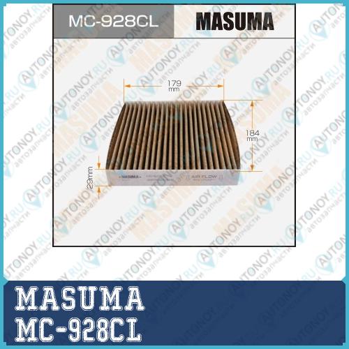 Фильтр салонный MC-928CL