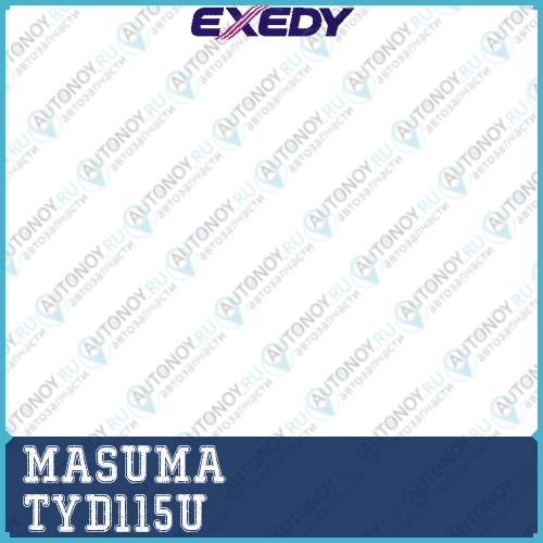 Диск сцепления TYD115U