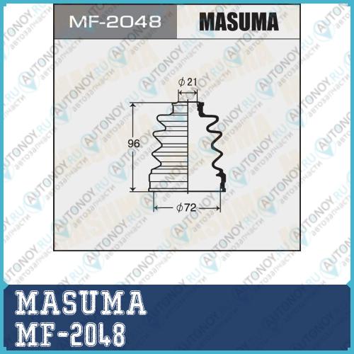 Привода пыльник Masuma MF-2048
